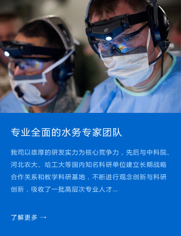 專家團(tuán)隊(duì) 